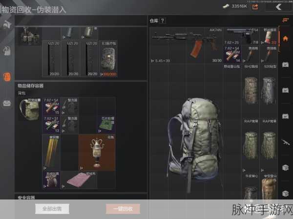 暗区突围，揭秘回收站钥匙的藏匿之处