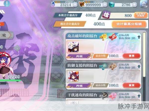 东方归言录深度攻略，解锁最强派遣与大师级阵容策略