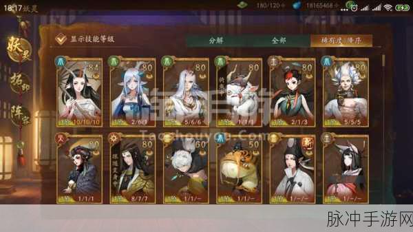 神都夜行录SSR雨师降临，限定活动抽卡全攻略