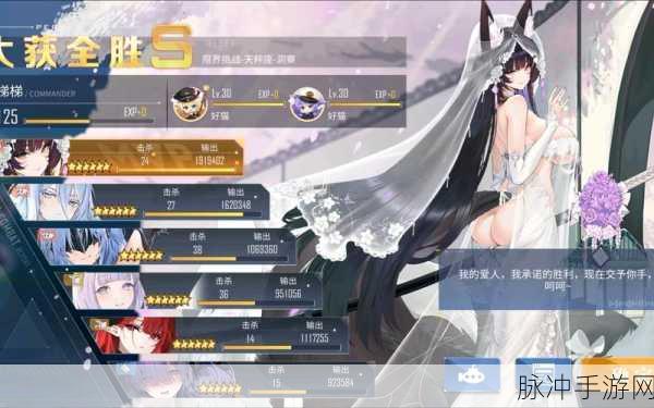 碧蓝航线新纪元，克爹炮晋升，荣耀战火再续辉煌篇章