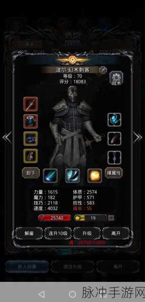 地下城堡3,揭秘克卢修斯藏身之处
