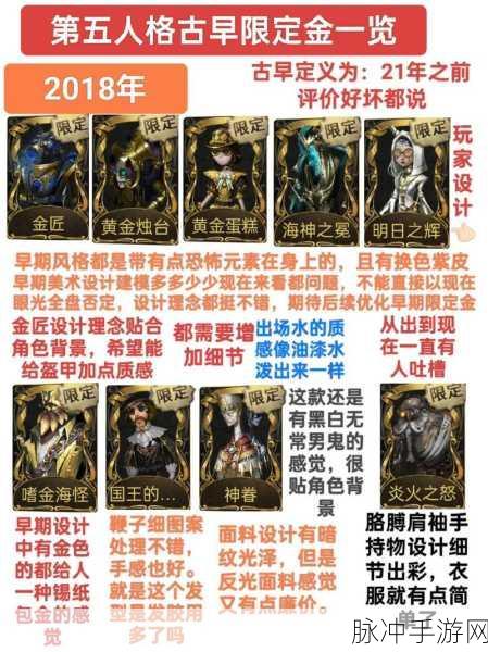 第五人格铁钩河豚,珍贵随从的价值揭秘