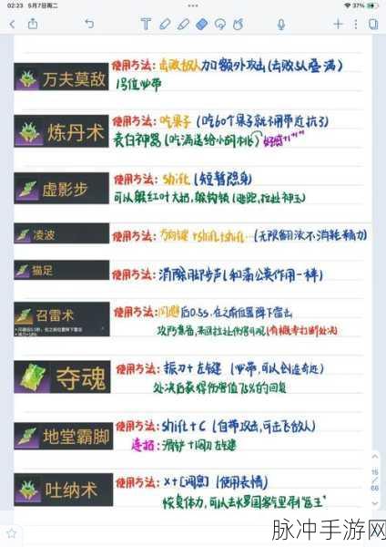 永劫无间，揭秘龙魂宝藏奖励与获取攻略