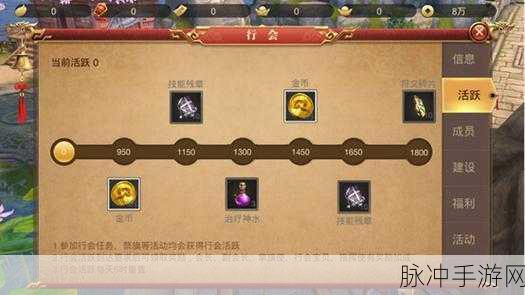 传奇世界3D手游,解锁高级装备获取秘籍