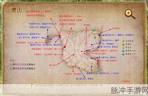 古剑奇谭3中品金疮药获取全攻略