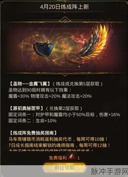 地下城堡3品格奥秘，解锁角色潜能的深度攻略