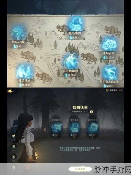 哈利波特,魔法觉醒禁林闪电战深度攻略大揭秘