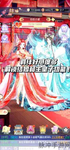 穿越千年，体验古风后宫养成之旅——盛世芳华手机版深度解析
