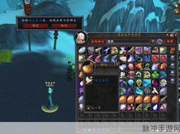 魔兽世界钓鱼神器全攻略,解锁与运用秘籍