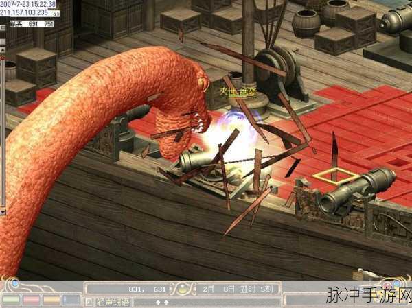 河洛群侠传,兽王争霸,谁主沉浮?