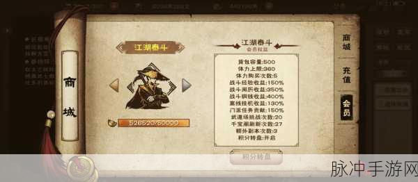 烟雨江湖不动明王经,拳脚玩家的终极秘籍?