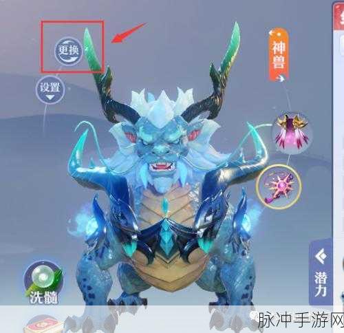 梦幻新诛仙，七大神兽深度解析，助你战场称雄！