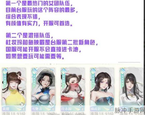 江湖如梦新手启航，武侠梦从零铸就的完全指南