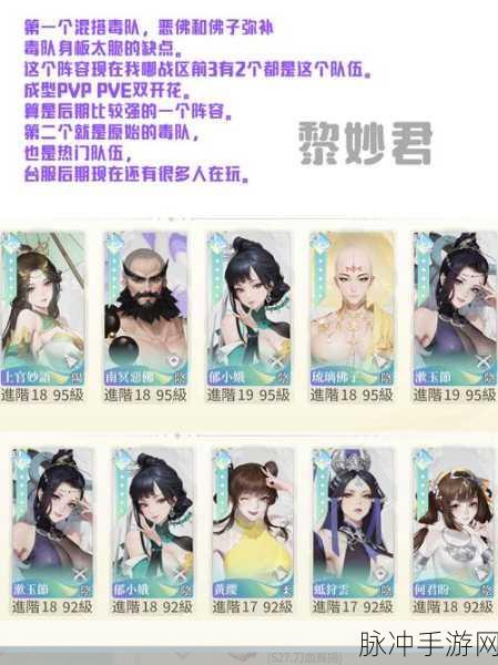 江湖如梦新手启航,武侠梦从零铸就的完全指南