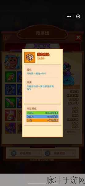 放置冒险骑士团，革新放置卡牌，重塑游戏新体验