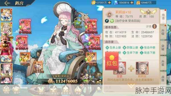 放置冒险骑士团,革新放置卡牌,重塑游戏新体验