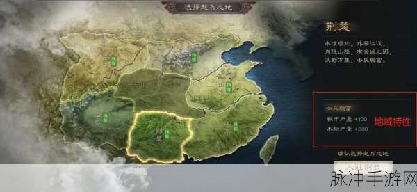 三国志战略版,九寨沟坐标的战略价值与地域特色深度剖析