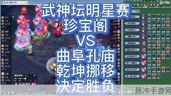 梦幻西游手游，九黎演武全副官深度剖析与战力榜单
