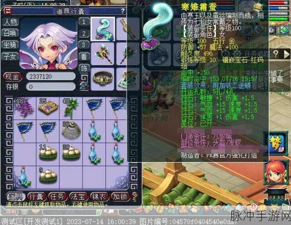 梦幻西游手游,九黎演武全副官深度剖析与战力榜单