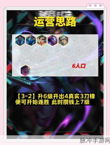 诺亚之心索吉，打造无敌阵容的秘籍