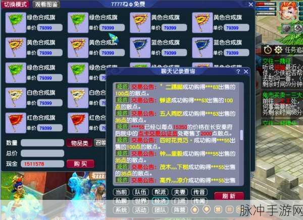 梦幻西游无底洞辅助加点全攻略