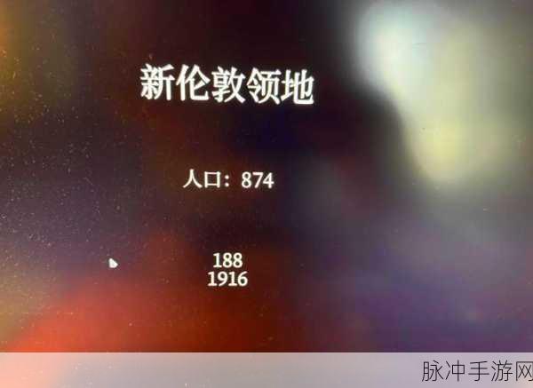 冰汽时代深度攻略，解锁石油高产秘籍，寒冬生存无忧秘籍
