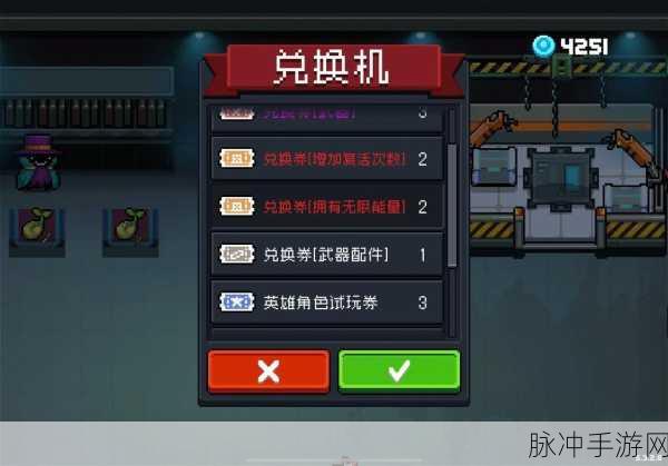 元气骑士角色试玩券使用秘籍，解锁英雄新体验