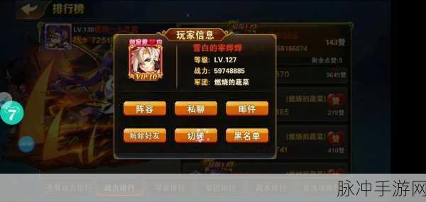 放开那三国2顶尖红将大比拼，吕布与左慈技能属性深度剖析