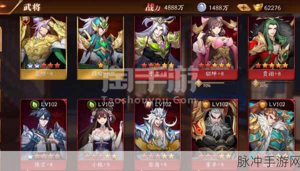 放开那三国2顶尖红将大比拼，吕布与左慈技能属性深度剖析