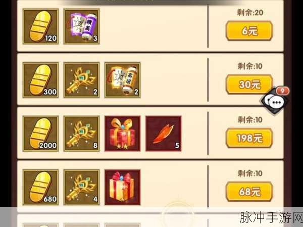火影忍者手游B级忍者礼包获取全攻略