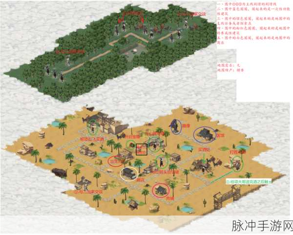 江湖悠悠侠道第二章2-7，详尽图文攻略助你轻松通关