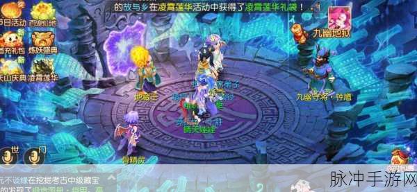 梦幻西游地府，揭秘固定伤害的神秘面纱