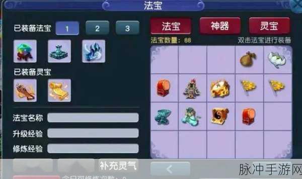 梦幻西游地府,揭秘固定伤害的神秘面纱