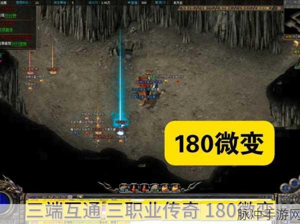 传奇世界星装进化之旅,数据荣耀的深度剖析