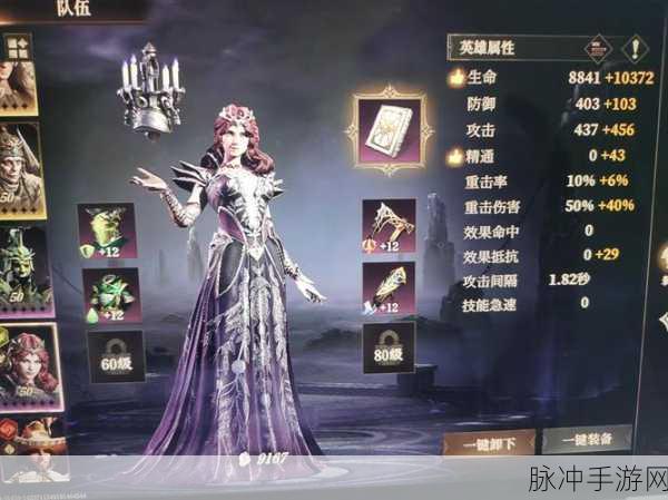 龙息神寂，解锁传奇食谱，合成秘籍全曝光