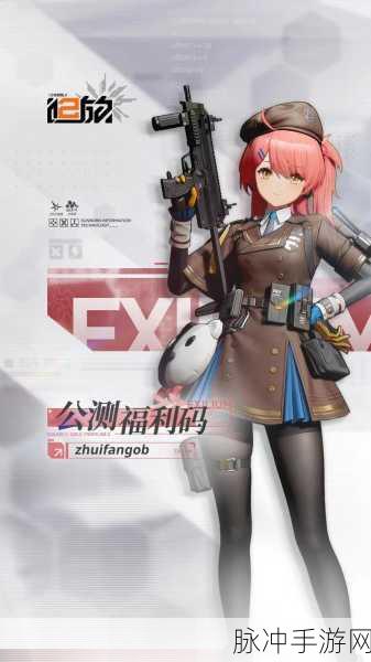 少女前线2,追放PC端全解析,玩家必看!