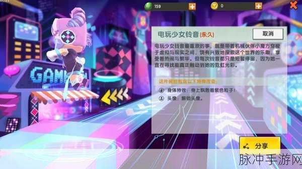 解锁梦幻之旅,迷你世界梦歌装扮获取全攻略