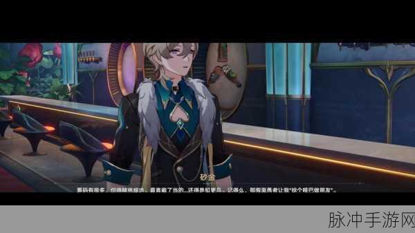 崩坏星穹铁道,揭秘哈梅尔的吹笛手成就达成秘籍