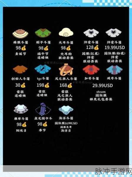 光遇篝火点心礼包,一场关于性价比的探讨