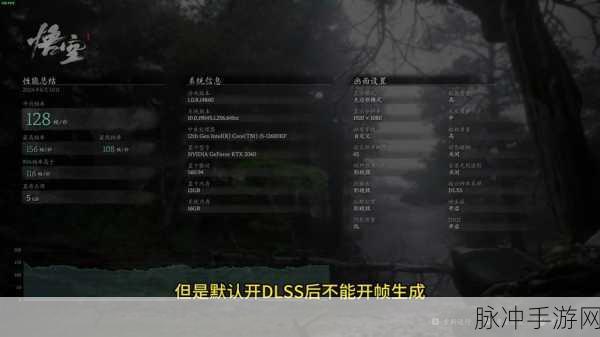 2060显卡能否畅玩黑神话，悟空？详细解析来了！