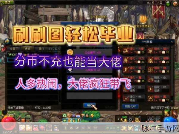 Win10 DNF老掉线？玩家自救指南与趣味攻略