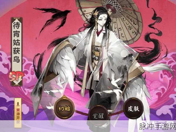 阴阳师手游热门攻略，姑获鸟伤害提升全攻略