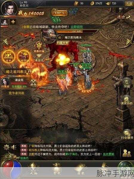 一刀传世雷霆装备搭配全攻略，战力飙升不是梦