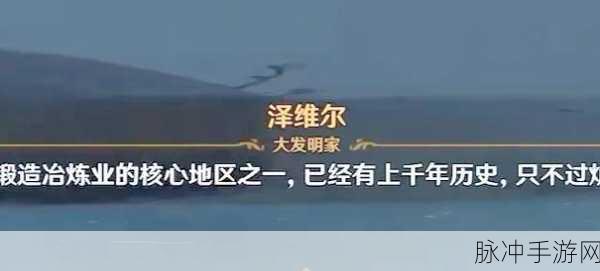 原神踏鞴砂秘境钥匙寻觅之旅,详尽攻略与技巧大公开