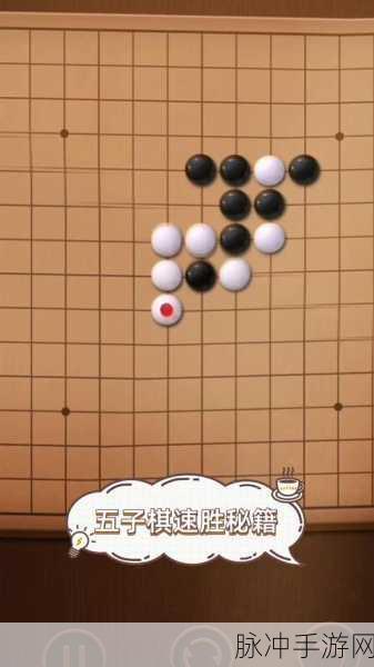 五子棋高手来袭，全新休闲益智棋类游戏等你来战