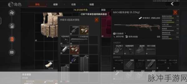 暗区突围深度探索,空勒与空勤碎片高效收集秘籍