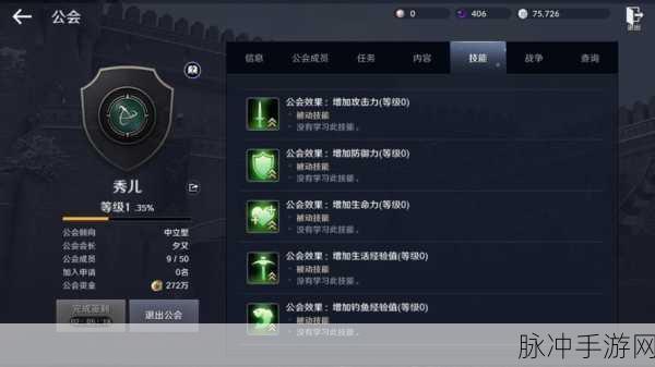 黑色沙漠手游，揭秘装备潜力突破的核心材料