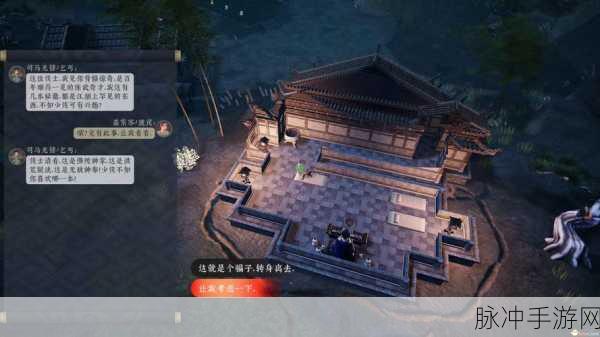峨眉离别刺,九阴真经手游中的绝学攻略
