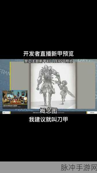 星际战甲巨浪配卡全攻略，解锁MOD极致威力的秘密
