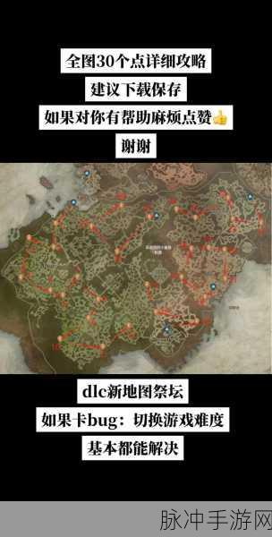 暗黑破坏神4探索之旅，揭秘来自远方的货币图文攻略